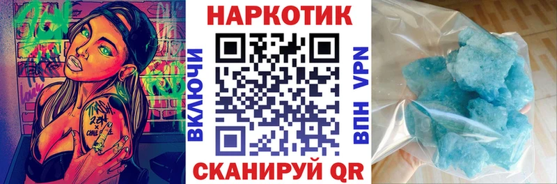Сколько стоит Невель A PVP  Меф мяу мяу  Кокаин  Гашиш  Каннабис 