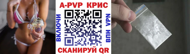 Alpha PVP VHQ Невель