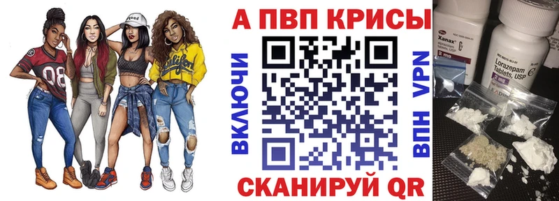 Alpha PVP крисы CK  Невель 