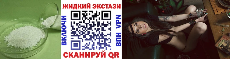что такое наркотик  Невель  Бутират 99% 