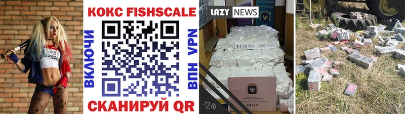 COCAIN Боливия  закладка  Невель 