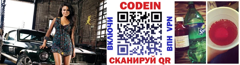 kraken сайт  Невель  Codein Purple Drank 