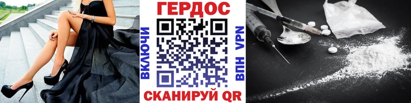 KRAKEN   Невель  ГЕРОИН гречка  где купить  
