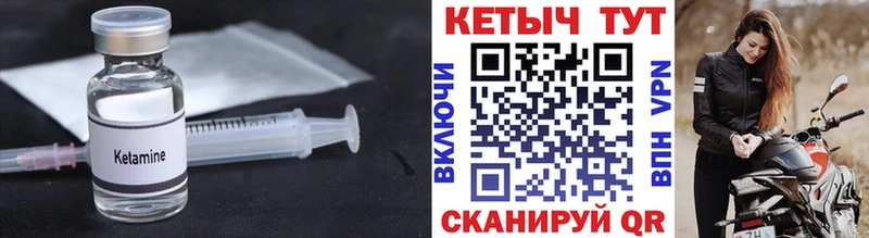 Кетамин ketamine  darknet Telegram  Невель  продажа наркотиков 