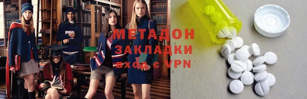 спиды Рославль