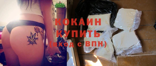 MDMA Богородск