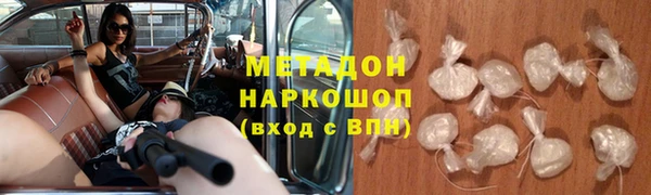 альфа пвп VHQ Баксан