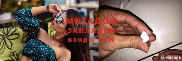 MDMA Богородск