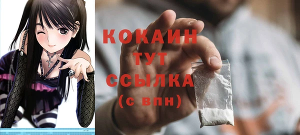 COCAINE Беломорск