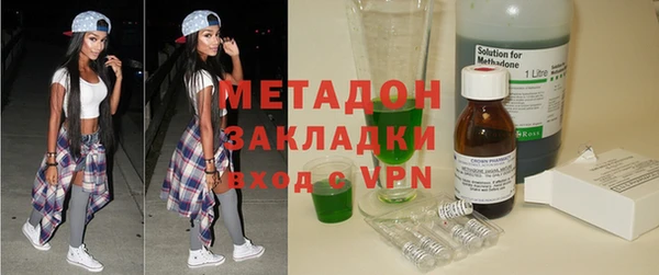 MDMA Богородск