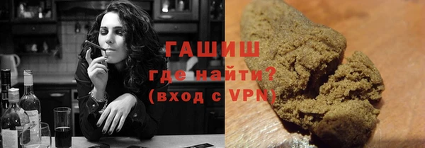 наркотики Белокуриха