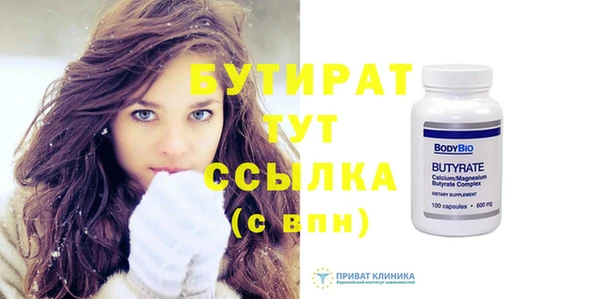 меф Богородицк