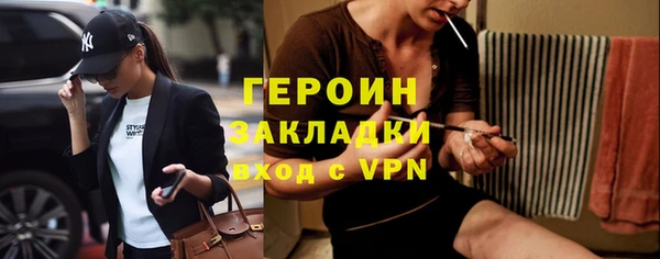 наркотики Белокуриха