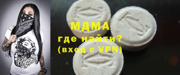 COCAINE Беломорск