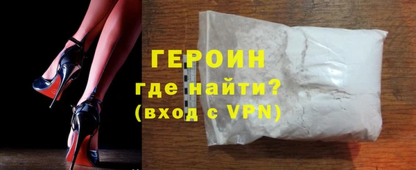 меф Богородицк