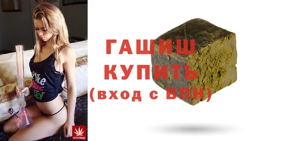 гашишное масло Богданович