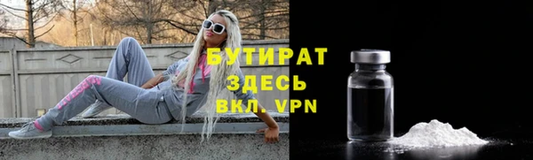 гашишное масло Богданович