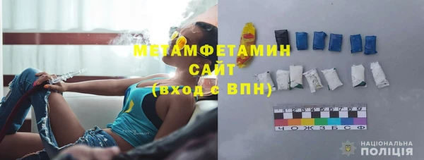 гашишное масло Богданович
