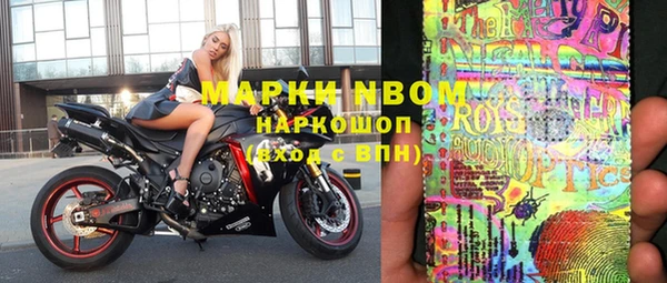 наркотики Белокуриха