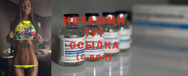 MDMA Богородск