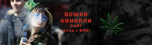 наркотики Белокуриха