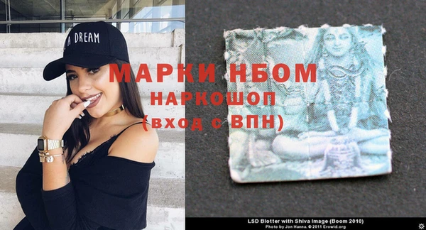 гашишное масло Богданович
