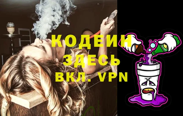 меф Богородицк