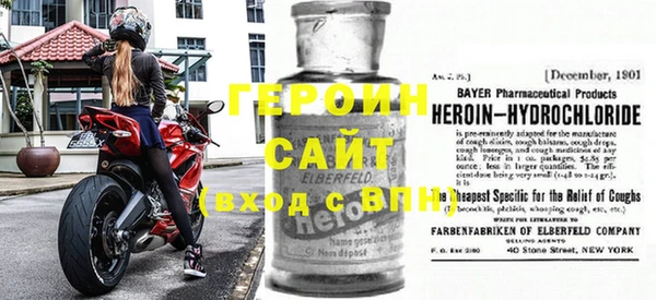 наркотики Белокуриха