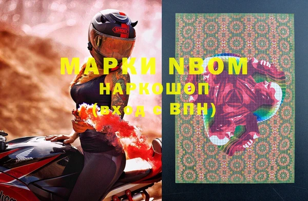 меф Богородицк