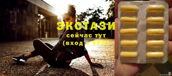 прущий лед Белоозёрский