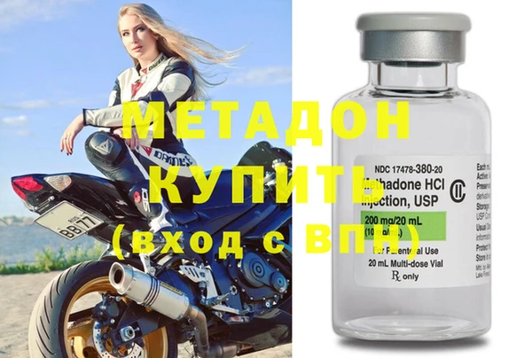меф Богородицк