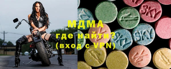MDMA Богородск