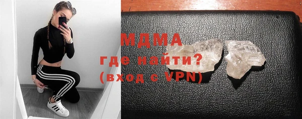 бутират Балахна