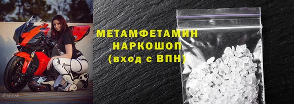 меф Богородицк