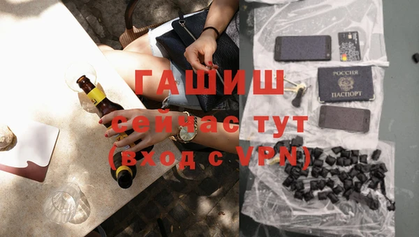 MDMA Богородск