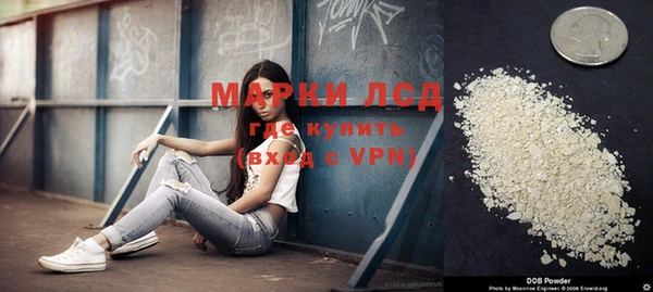 наркотики Белокуриха