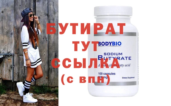 MDMA Богородск
