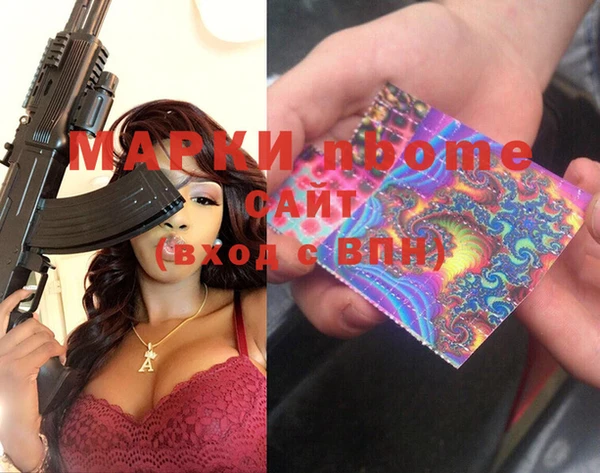 меф Богородицк