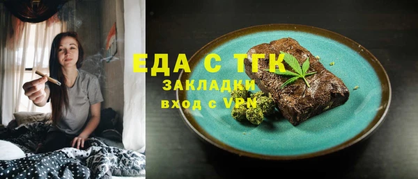 MDMA Богородск