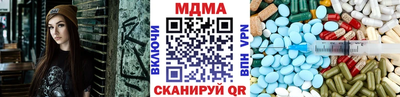 МДМА VHQ  Невель 