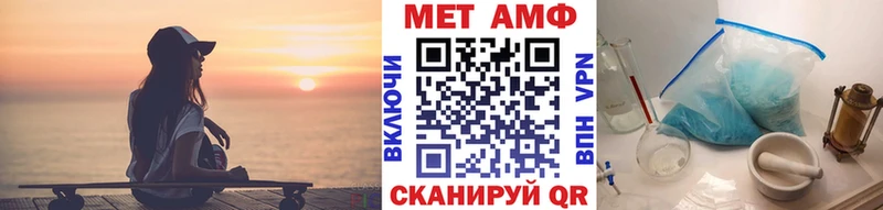 Первитин пудра  Невель 