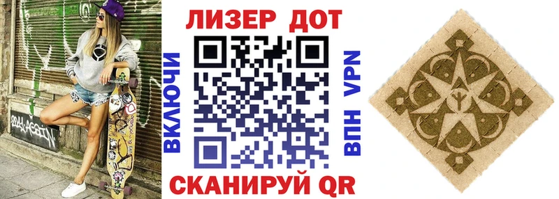 Марки NBOMe 1500мкг  гидра tor  Невель 