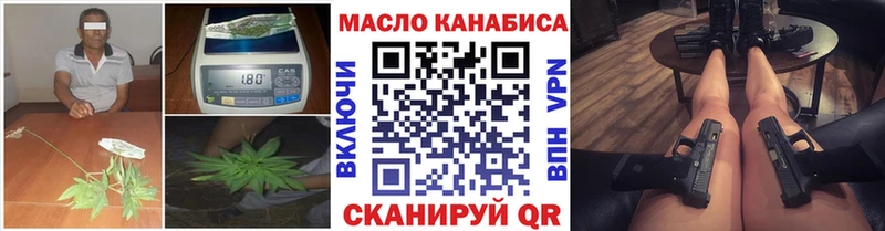 ТГК вейп  Невель 