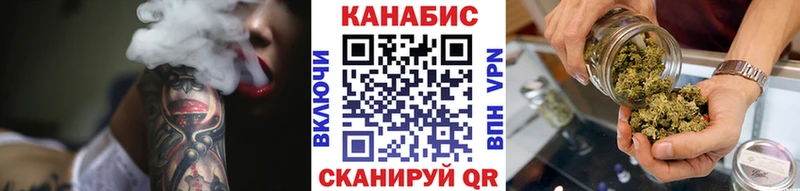 Канабис VHQ  Невель 